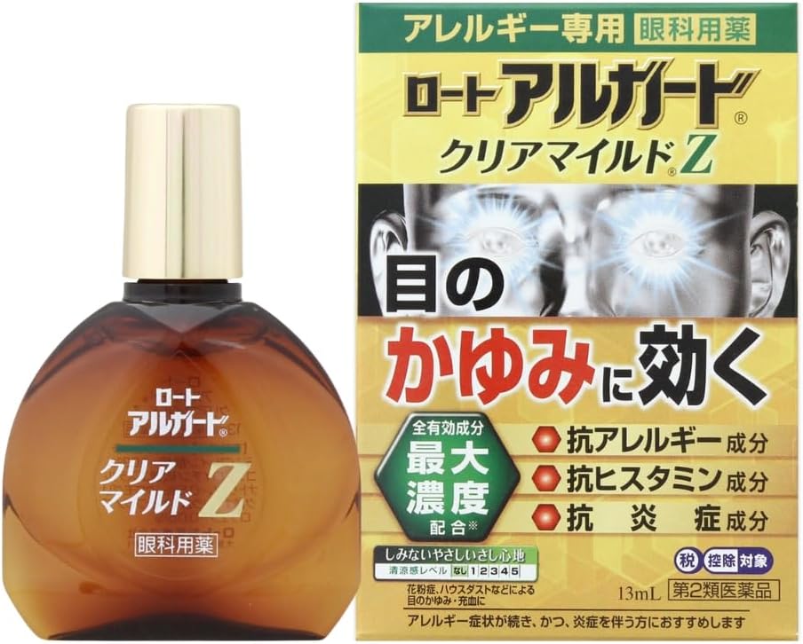 ロートアルガードクリアマイルドZ 13mL【第2類医薬品】