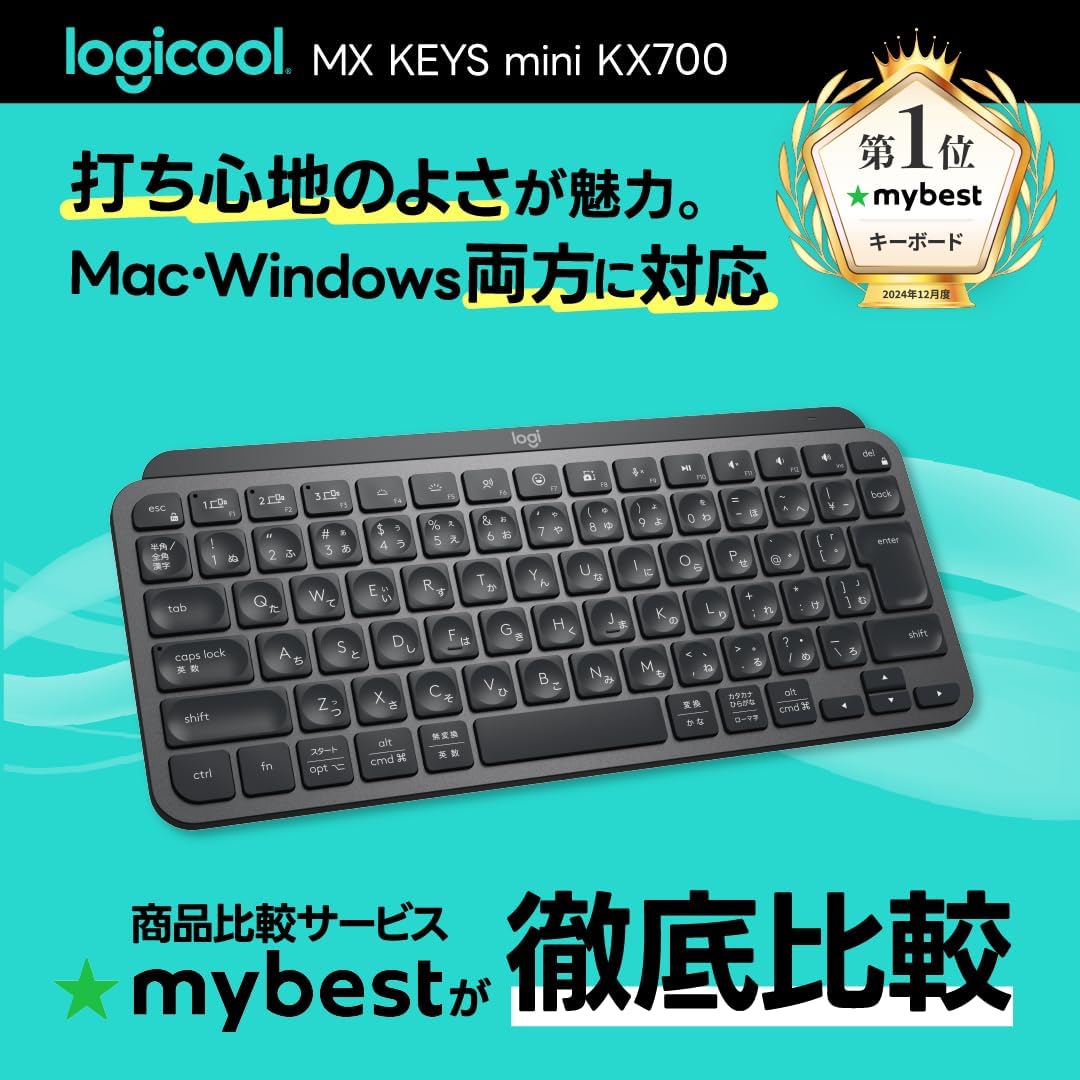 ロジクール MX KEYS mini ワイヤレス充電式キーボード グラファイト 日本語配列