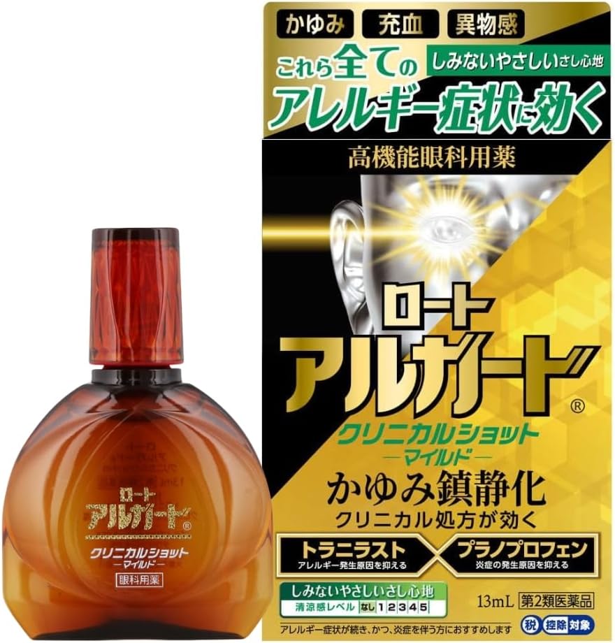 ロートアルガードクリニカルショット 13mL【第2類医薬品】