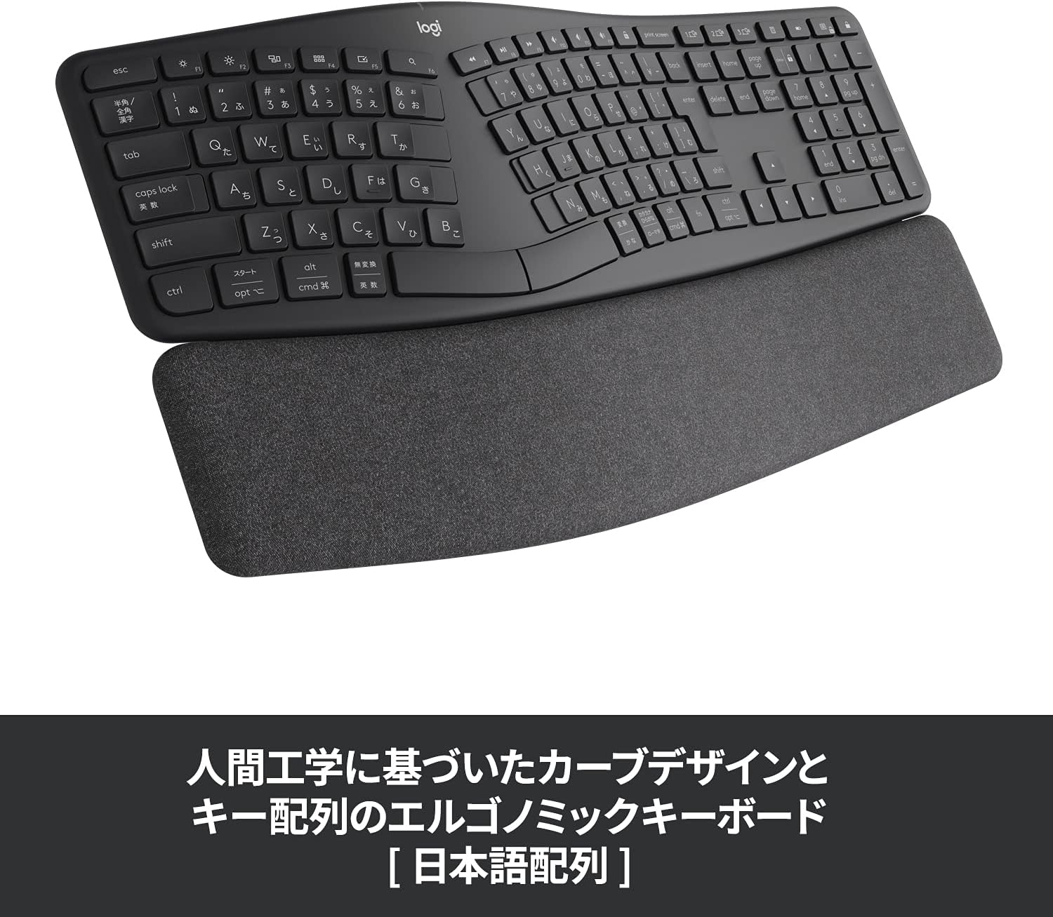 ロジクール ERGO K860 エルゴノミック スプリット Bluetoothキーボード グラファイト
