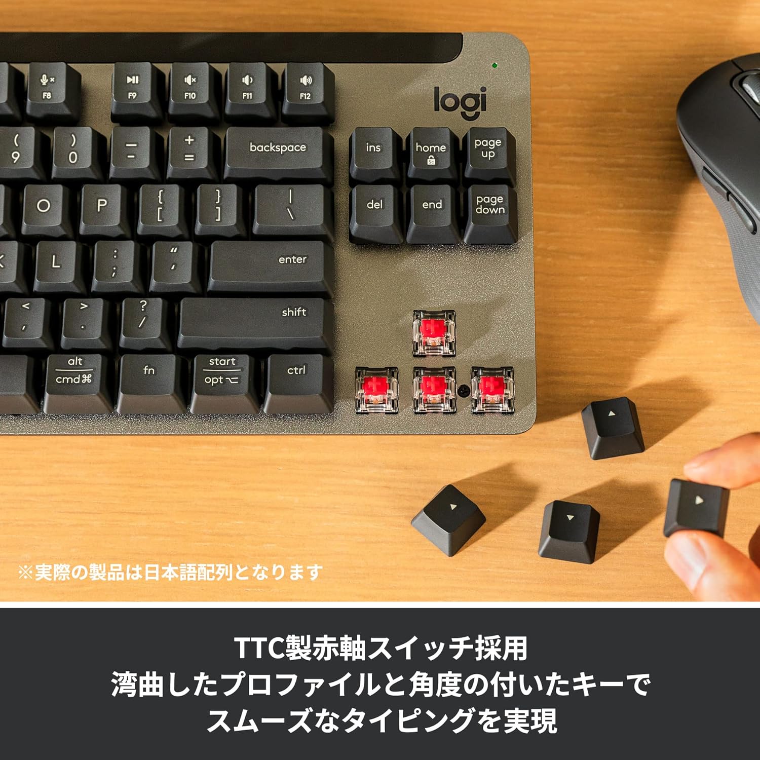 ロジクール K855GR 無線メカニカルキーボード 赤軸 Bluetooth 小型日本語配列