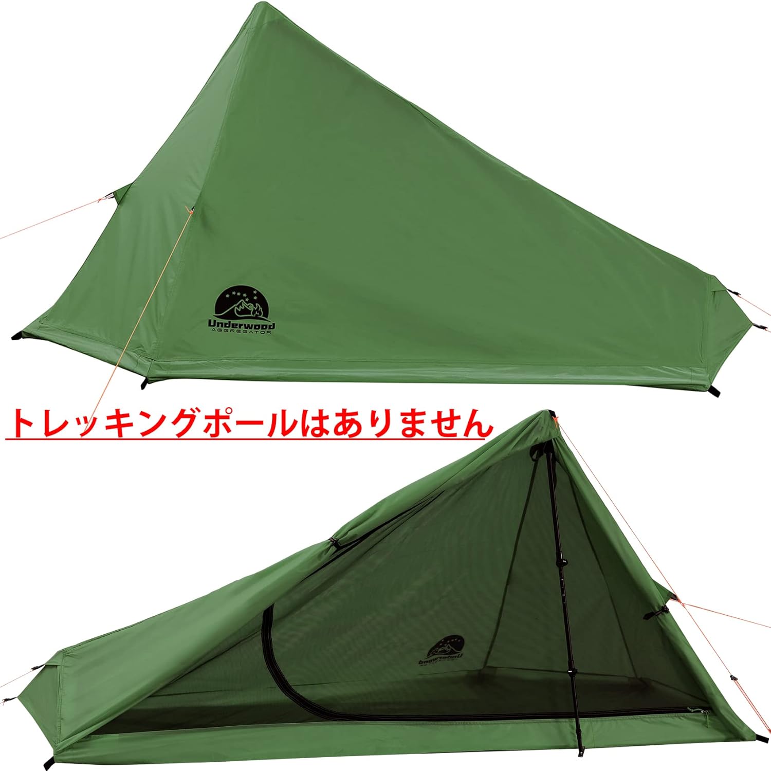 軽量ワンポールテント - ソロキャンプ・ツーリング用、防水・通気性に優れたコンパクト設営簡単テント