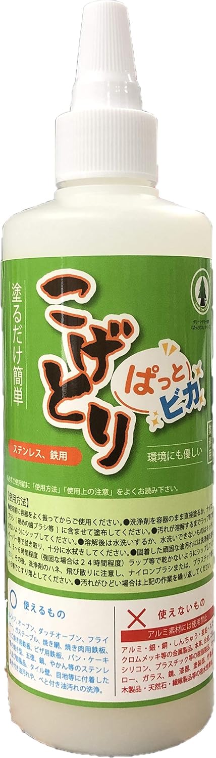 こげとり剤 グリーンツリー 300g