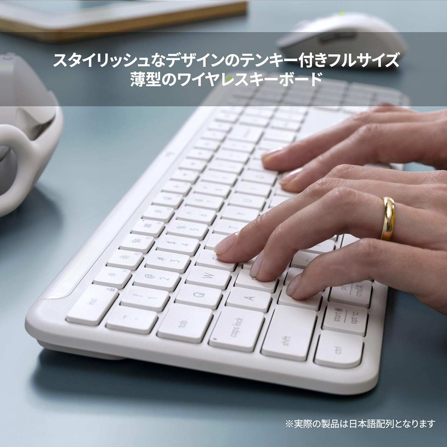 Bluetooth ワイヤレス キーボード K950OW 薄型 静音 日本語配列 36ヶ月電池寿命 オフホワイト