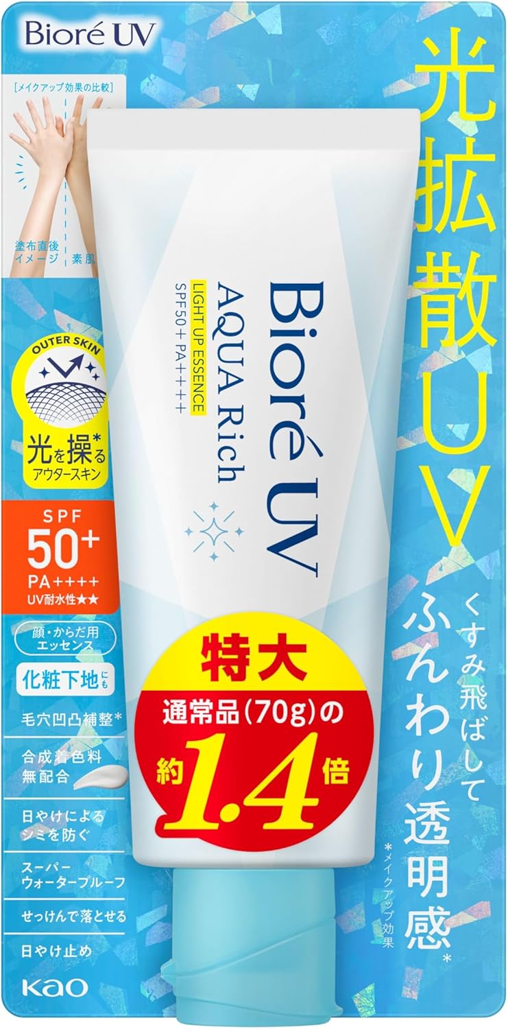 ビオレ UV アクアリッチ エッセンス 100g 日焼け止め SPF50