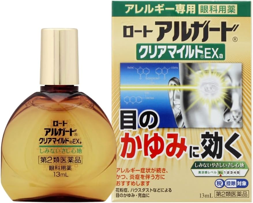 ロートアルガードクリアマイルドEXa 13mL 【第2類医薬品】