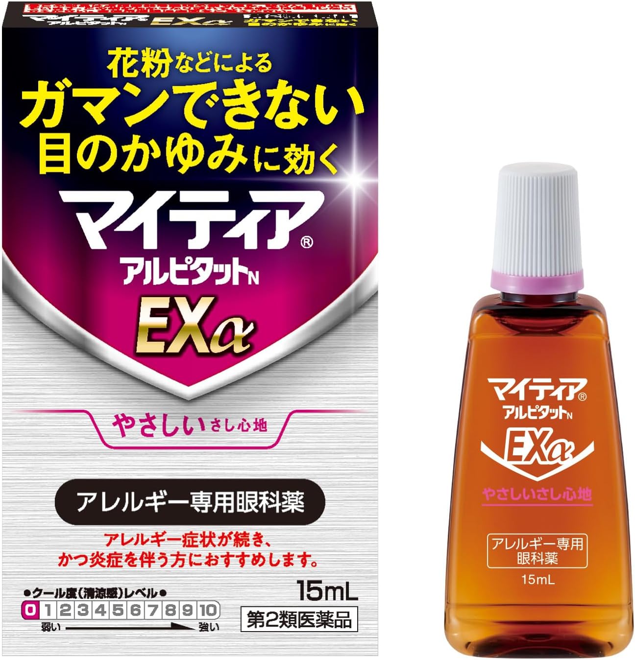 マイティアアルピタットNEXα 15mL【第2類医薬品】
