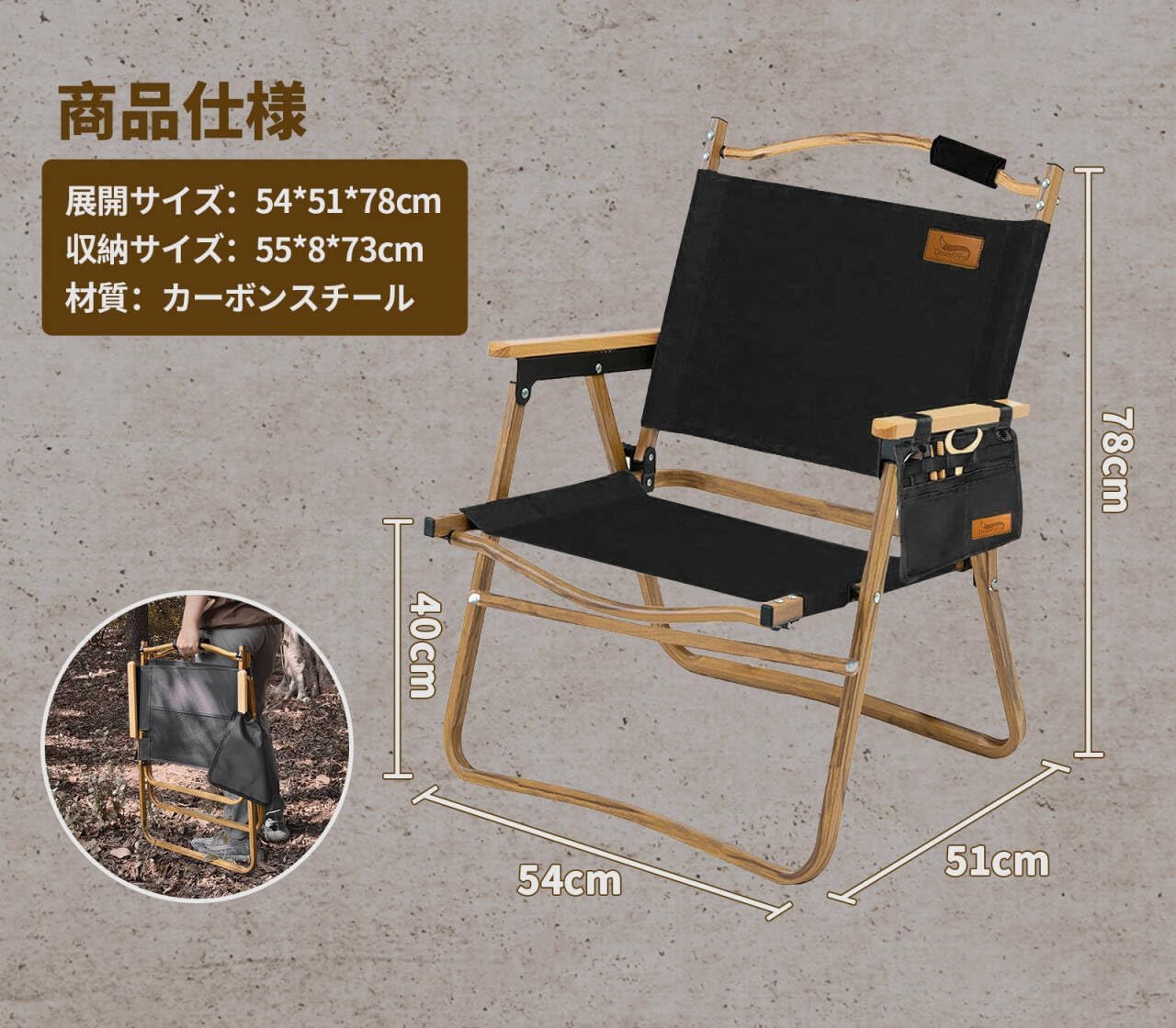 軽量折りたたみアウトドアチェア Lサイズ 78x54x51cm 耐荷重150kg コンパクトキャンプ椅子