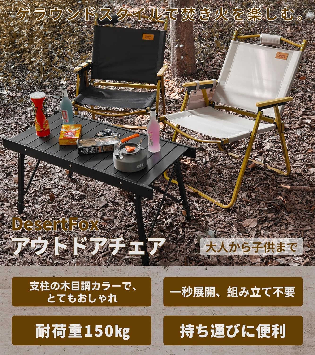 キャンプ用軽量折りたたみチェア 耐荷重150kg コンパクト DYY (オレンジ)