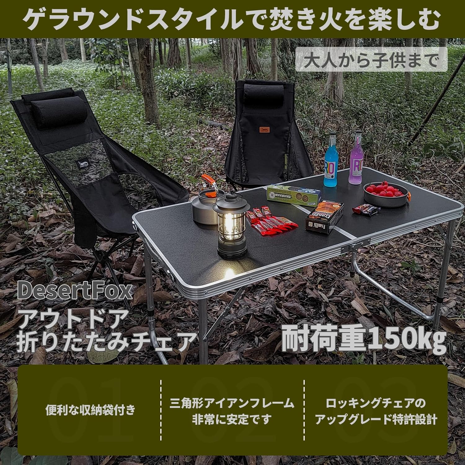超軽量・ハイバック折りたたみアウトドアチェア【耐荷重150kg・枕付き】