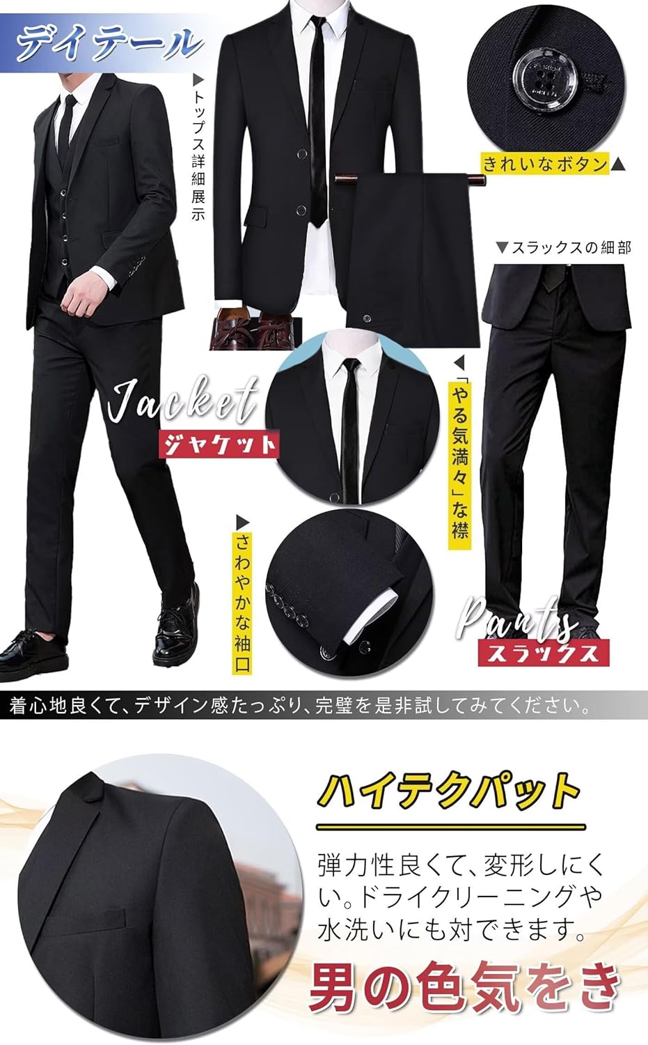 ビジネススーツ メンズ 2点セット スリム フォーマル 礼服 オールシーズン対応