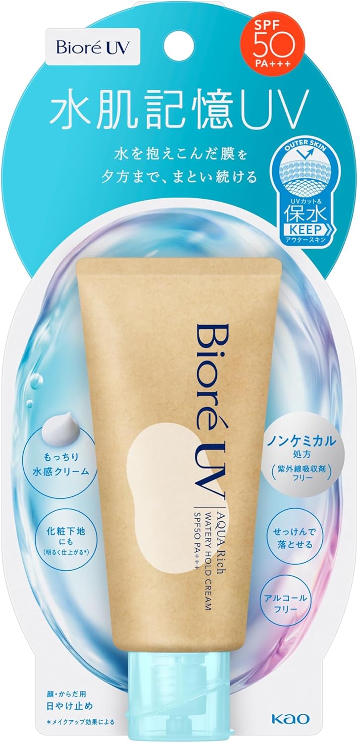 ビオレ UV アクアリッチ ウォータリーホールドクリーム 50g SPF50 ノンケミカル 日焼け止め
