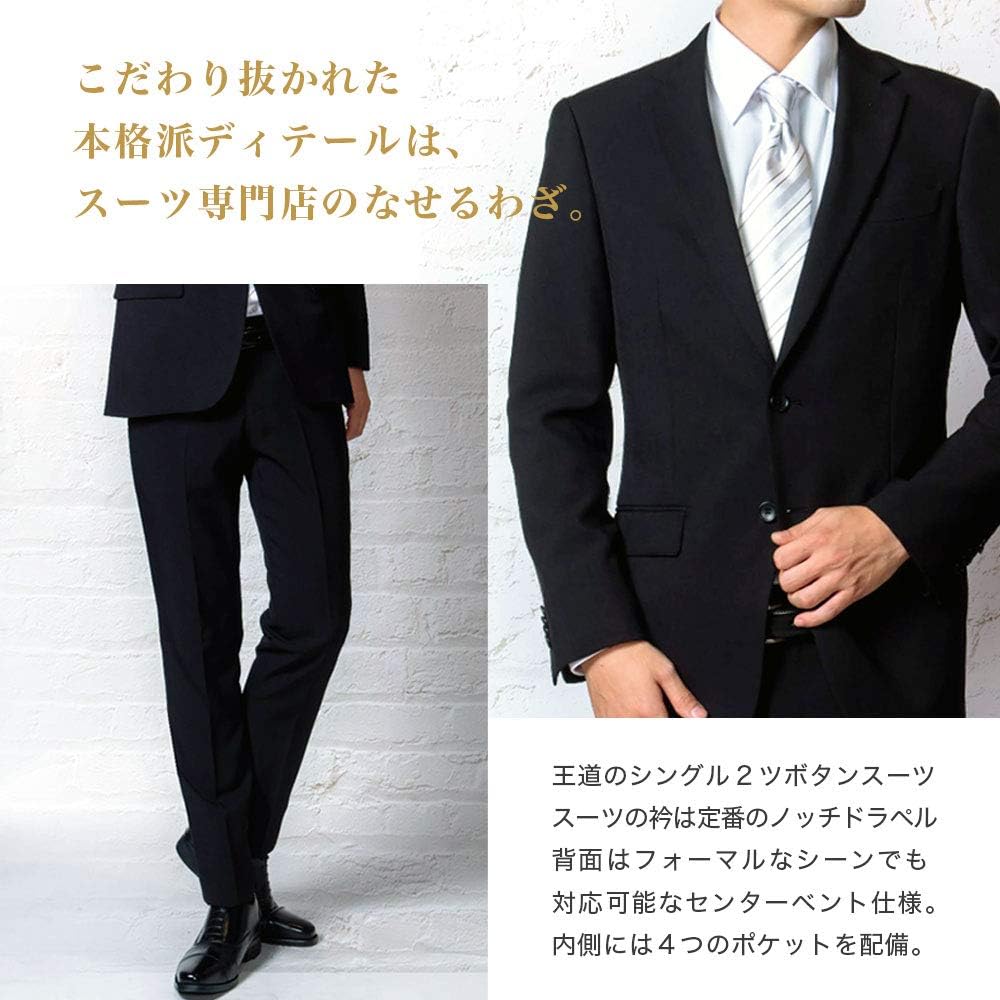 喪服 メンズ フォーマルスーツ 2つボタン ウォッシャブル ブラック (YA体〜6L)