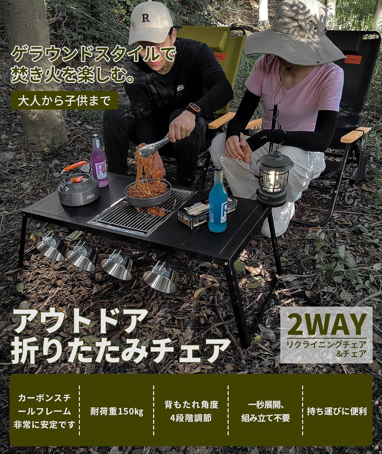 キャンプ用軽量折りたたみチェア 四段調節 耐荷重 コンパクト
