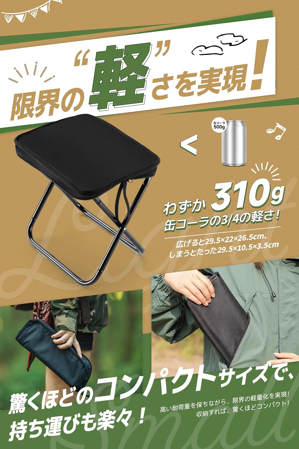 軽量折りたたみキャンプチェア アウトドア用 6色展開