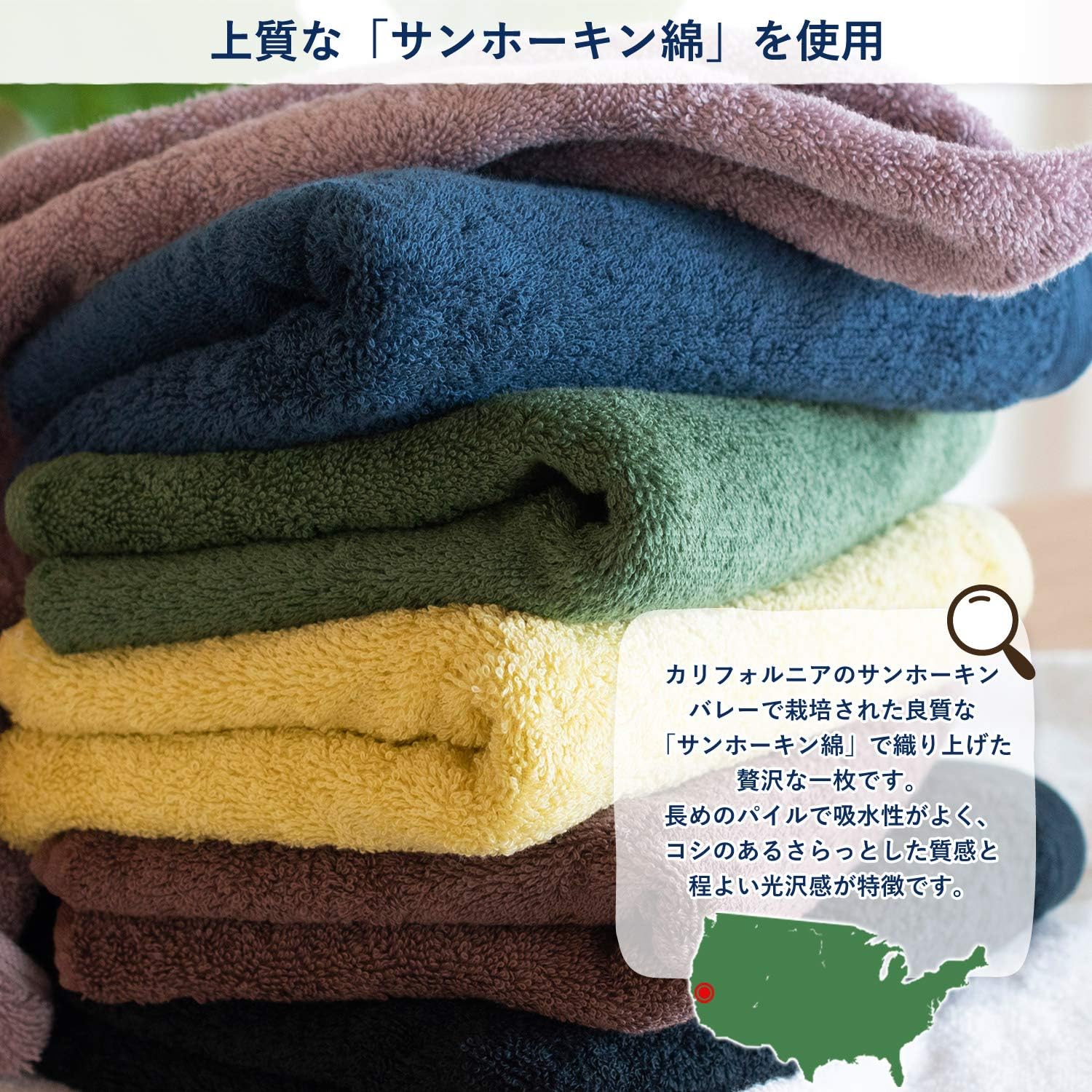 今治製サンホーキン綿バスタオル 2枚セット シーブルー