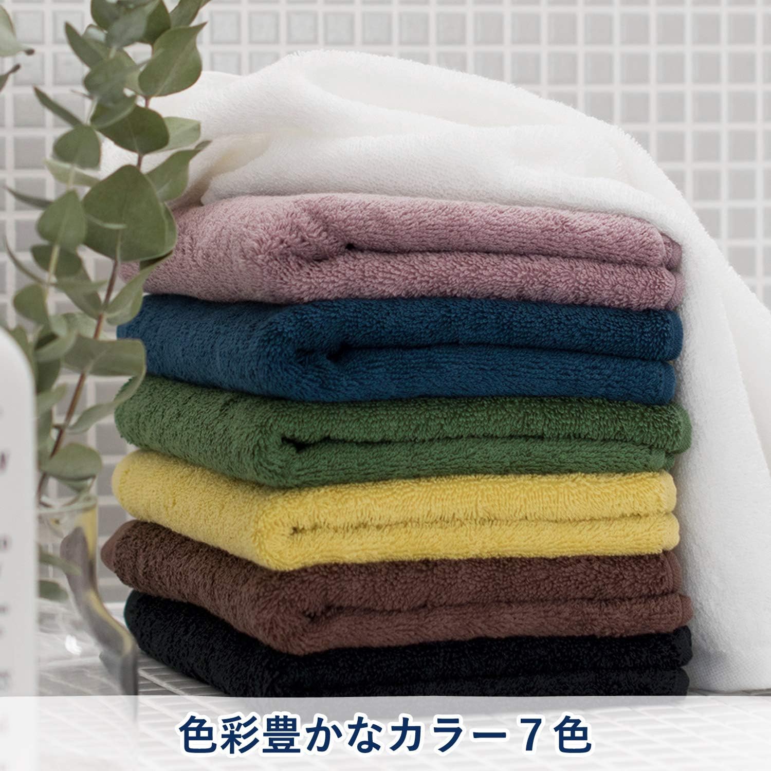 今治製サンホーキン綿バスタオル 2枚セット シーブルー