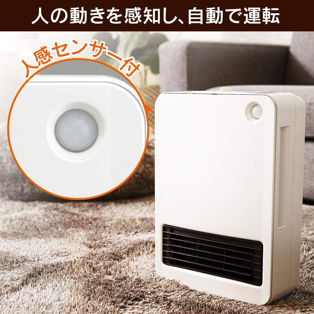 人感センサー付きセラミックファンヒーター 1200W ホワイト ~8畳 IRIS OHYAMA PCH-125D-W