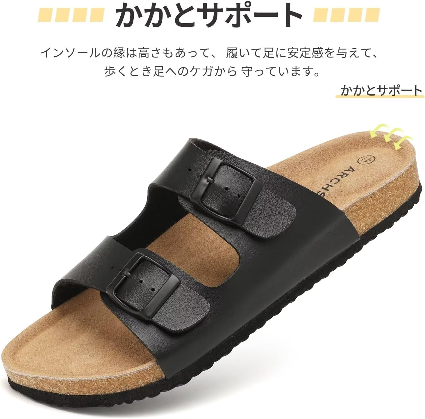 コルクアーチサポートサンダル メンズ・レディース おしゃれ 革製履きやすい