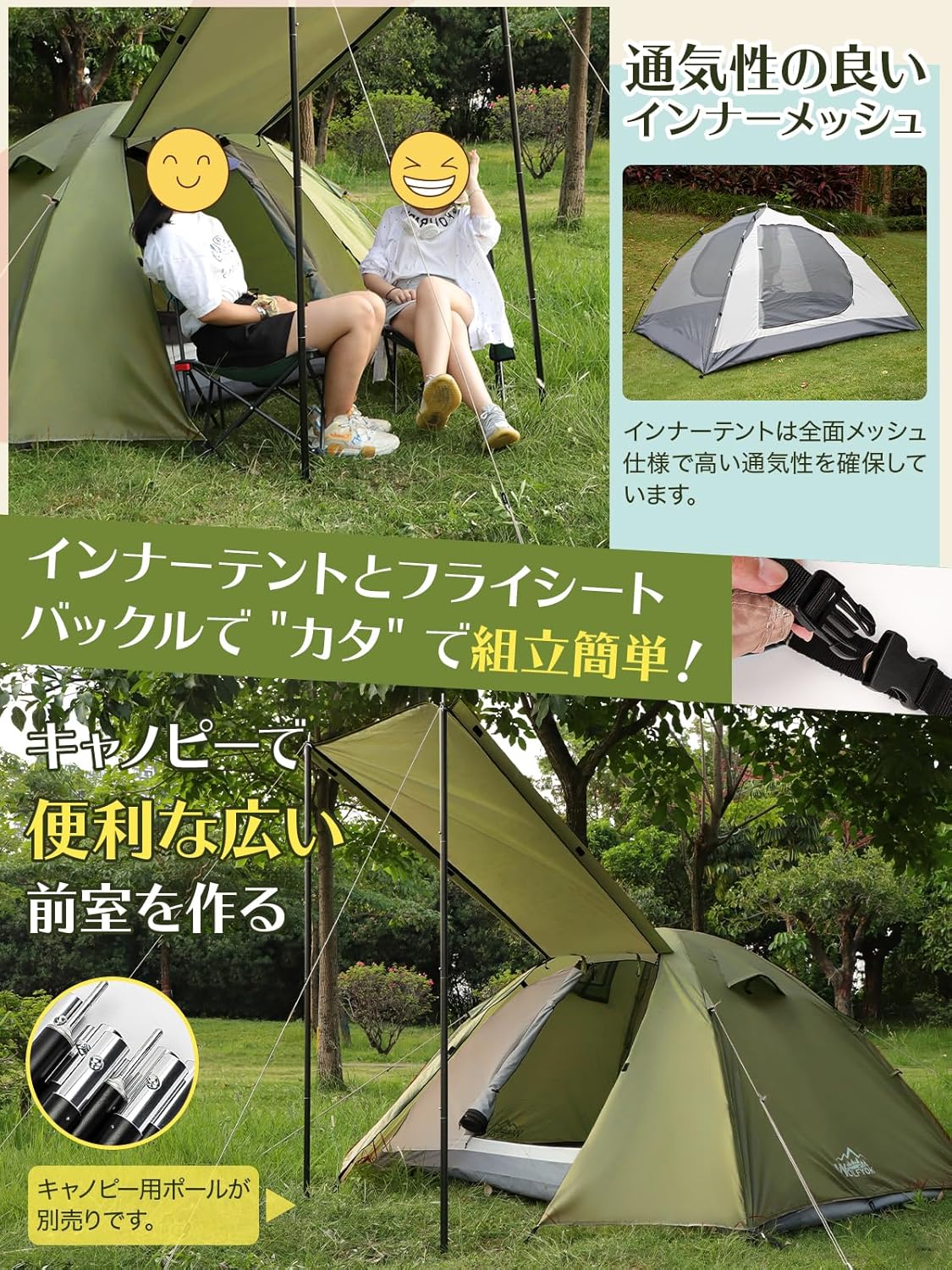 ソロキャンプ・ファミリー用自立式4シーズンテント 軽量・コンパクト・防水4000mm・簡単設営