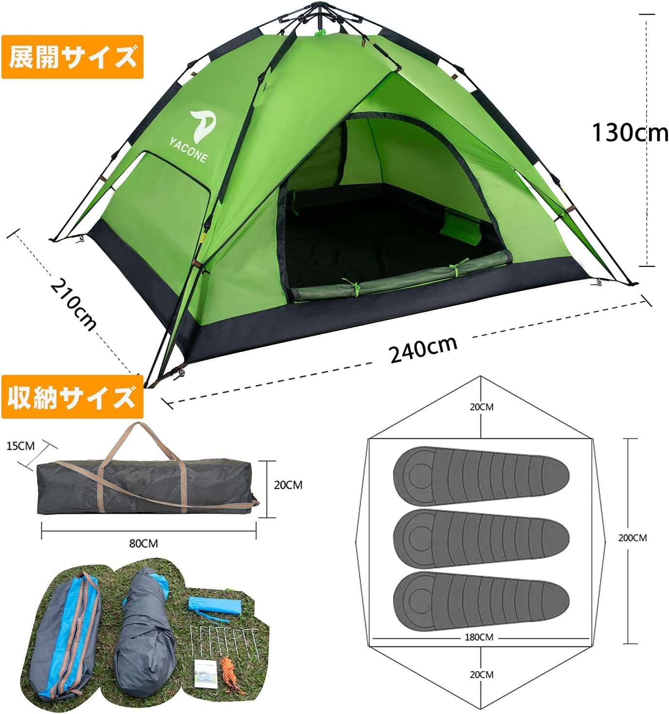 3～4人用 UVカット ワンタッチ二重層キャンプテント コンパクト収納