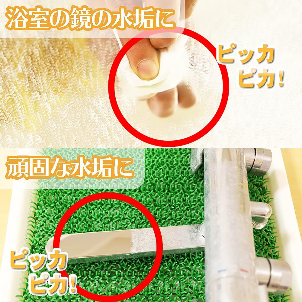 弱酸性 10秒クレンザー 錫村商店 水垢・焦げ落とし洗剤 200ml