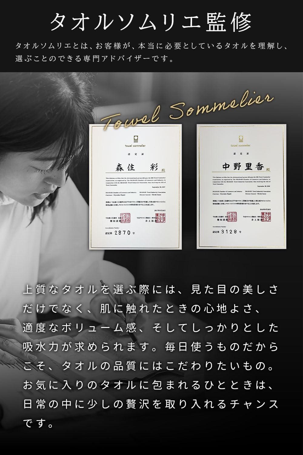 今治プレミアムバスタオル2枚セット｜100%コットン・超厚手・高級ロングパイル・ホワイト｜日本製