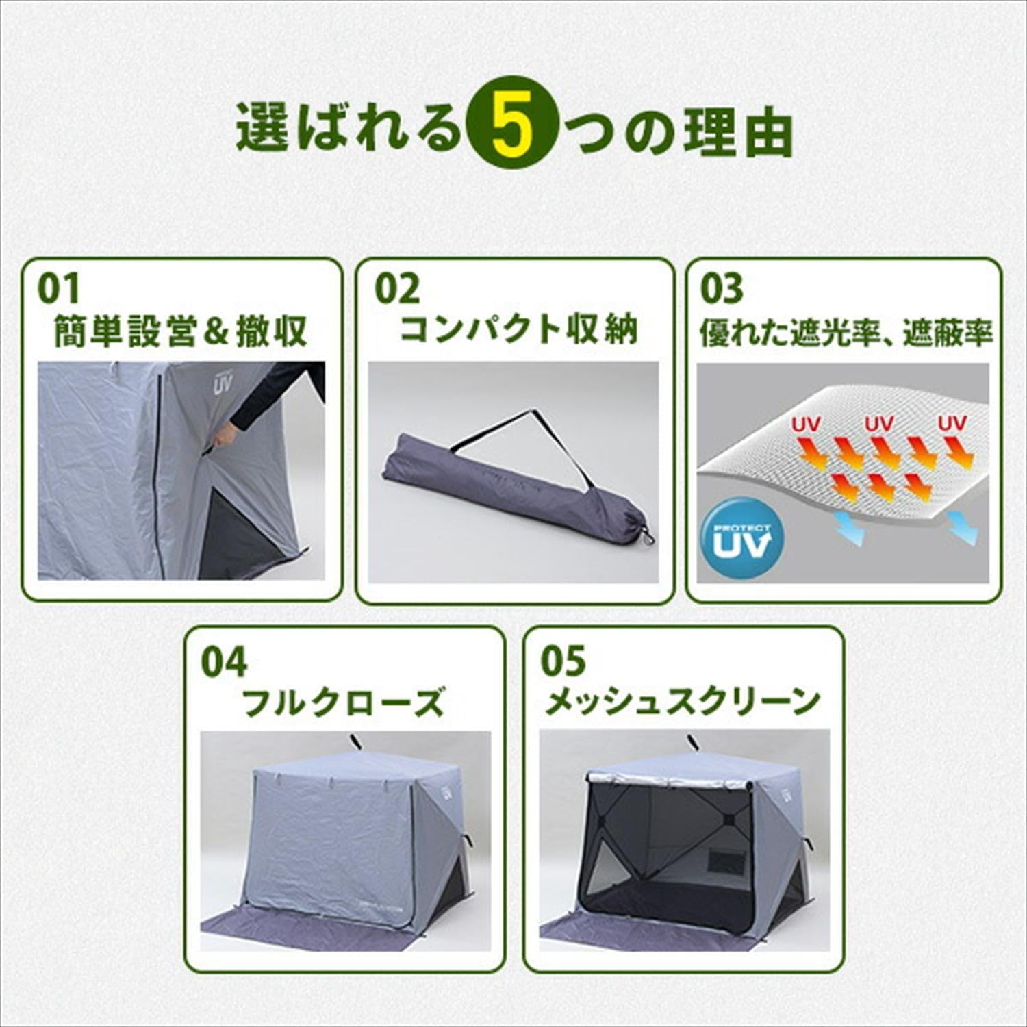 簡単設置 3-4人用 メッシュポップアップテント アッシュグレー