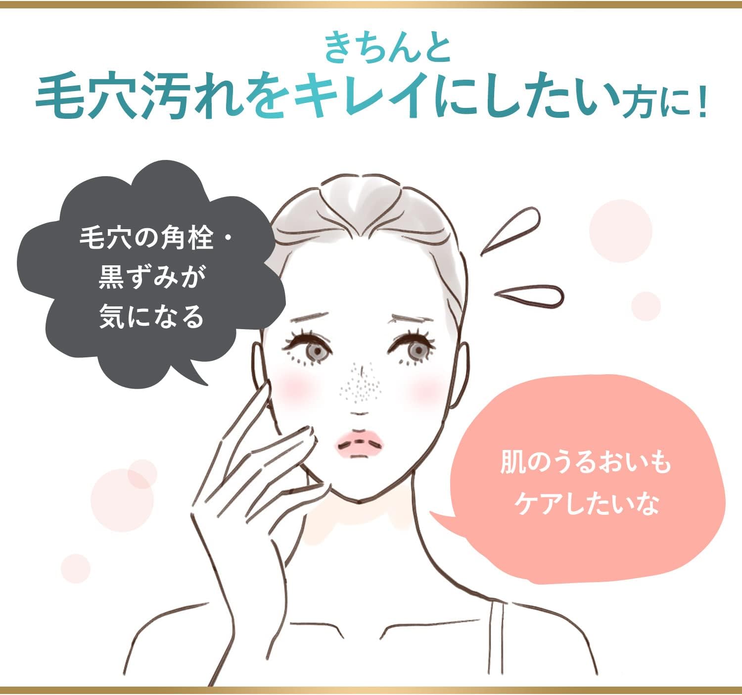 ダヴ フェイスケア 洗顔ジェル 吸着毛穴ケア 150ml