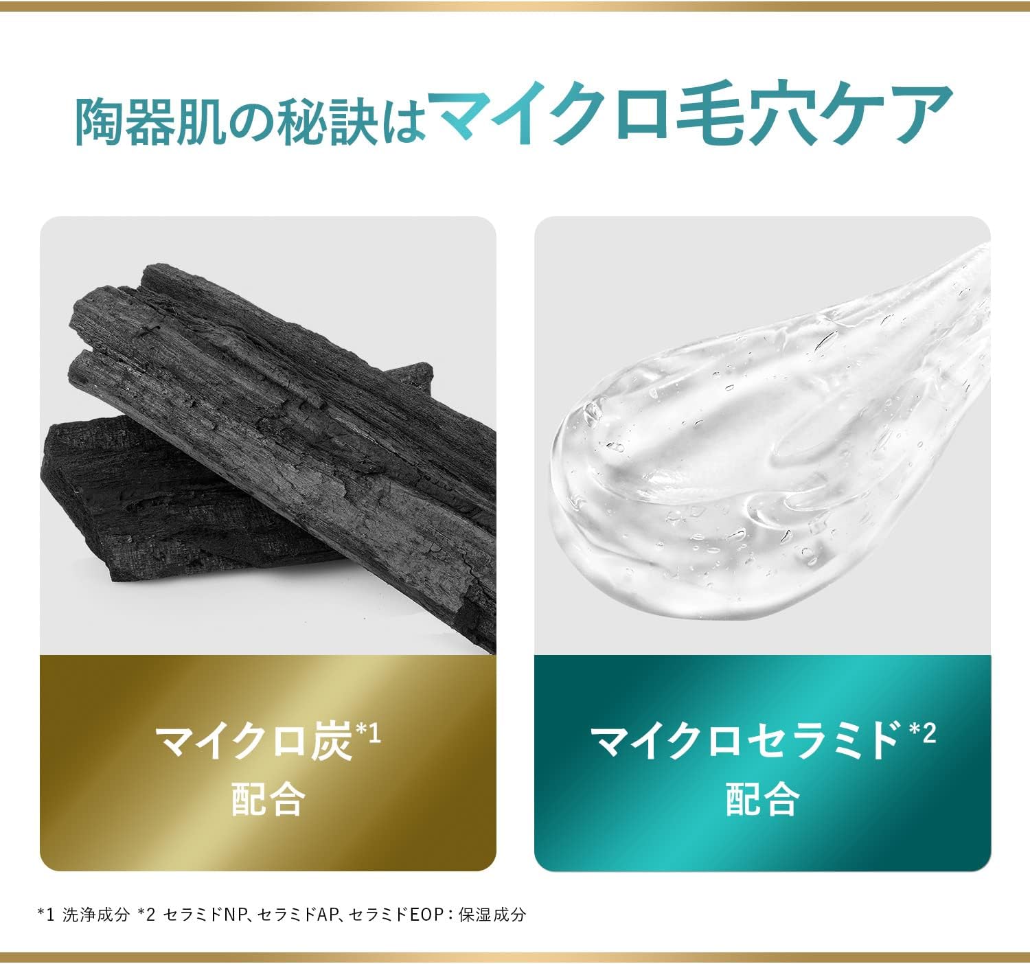 ダヴ フェイスケア 洗顔ジェル 吸着毛穴ケア 150ml