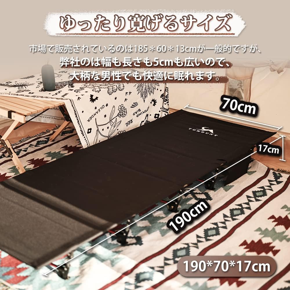 軽量アウトドアベッド 折りたたみ式 コンパクト 防水 150kg耐荷重 収納ケース付