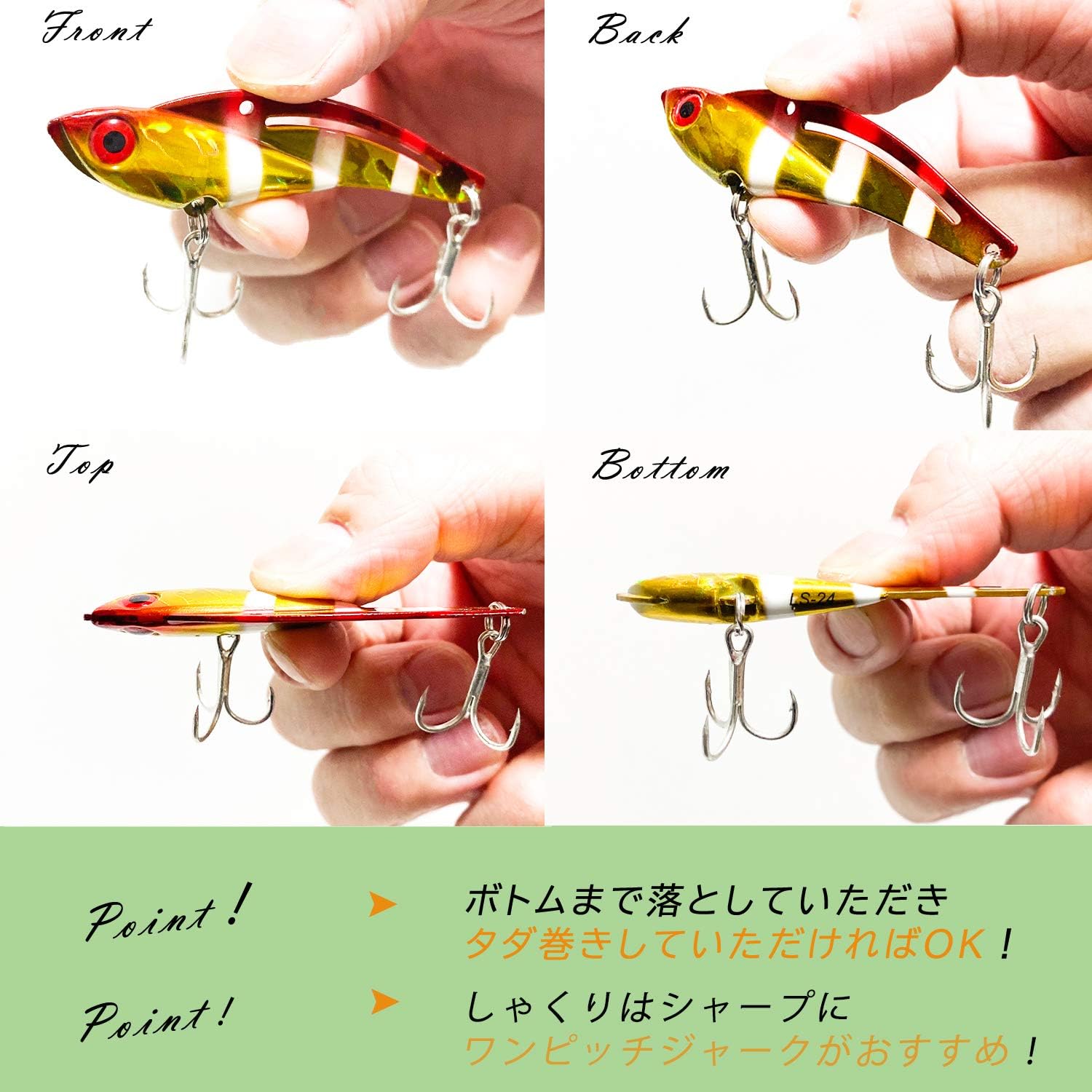 メタルバイブレーション 5個セット ケース付き（10g/15g/20g/24g）