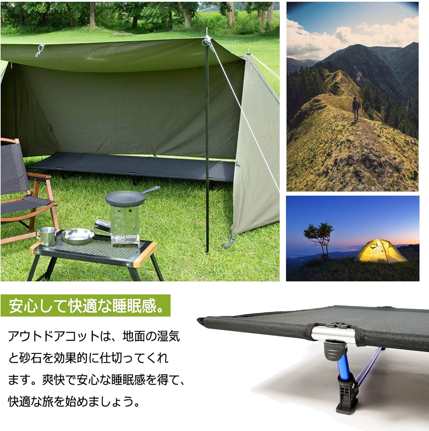 超軽量コンパクト折りたたみ式コットキャンプベッド 防水通気性 車中泊用 枕・収納バッグ付き