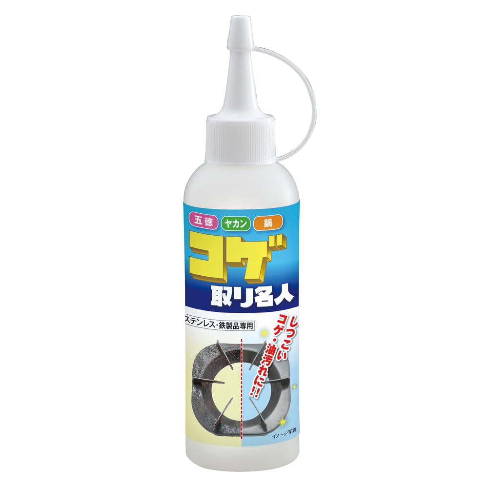 焦げ落とし専用クリーナー こげ取り名人 150ml キッチン掃除用