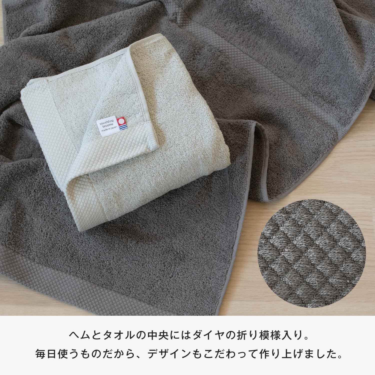 今治タオル 認定 バスタオル 2枚セット 吸水速乾 (チャコール×グレー)