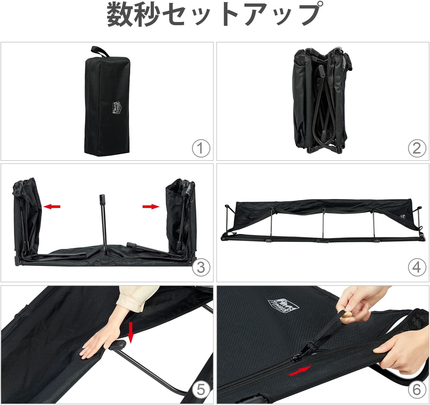 キャンプ用アルミスチール製ベッド - 特許取得の30秒簡易セットアップ、耐荷重102kg、コンパクト ブラック