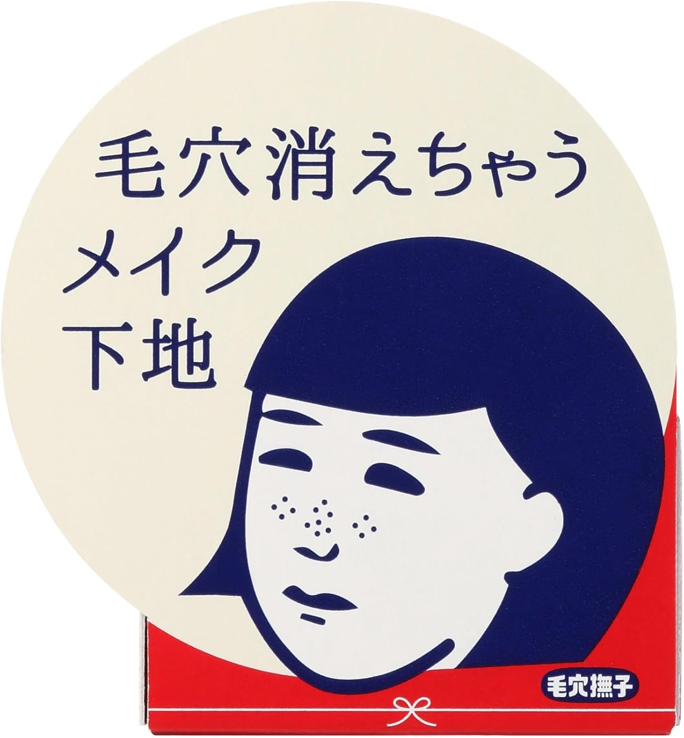 毛穴かくれんぼ メイク下地 12g - お肌の凸凹を整える夜まで持続