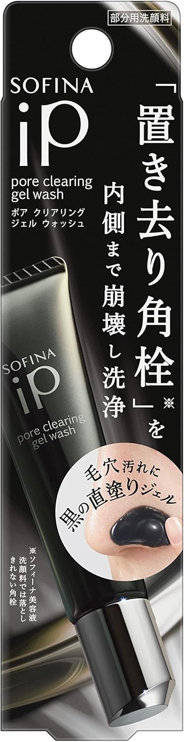 毛穴ケア ソフィーナiP ポア クリアリング ジェルウォッシュ 1個