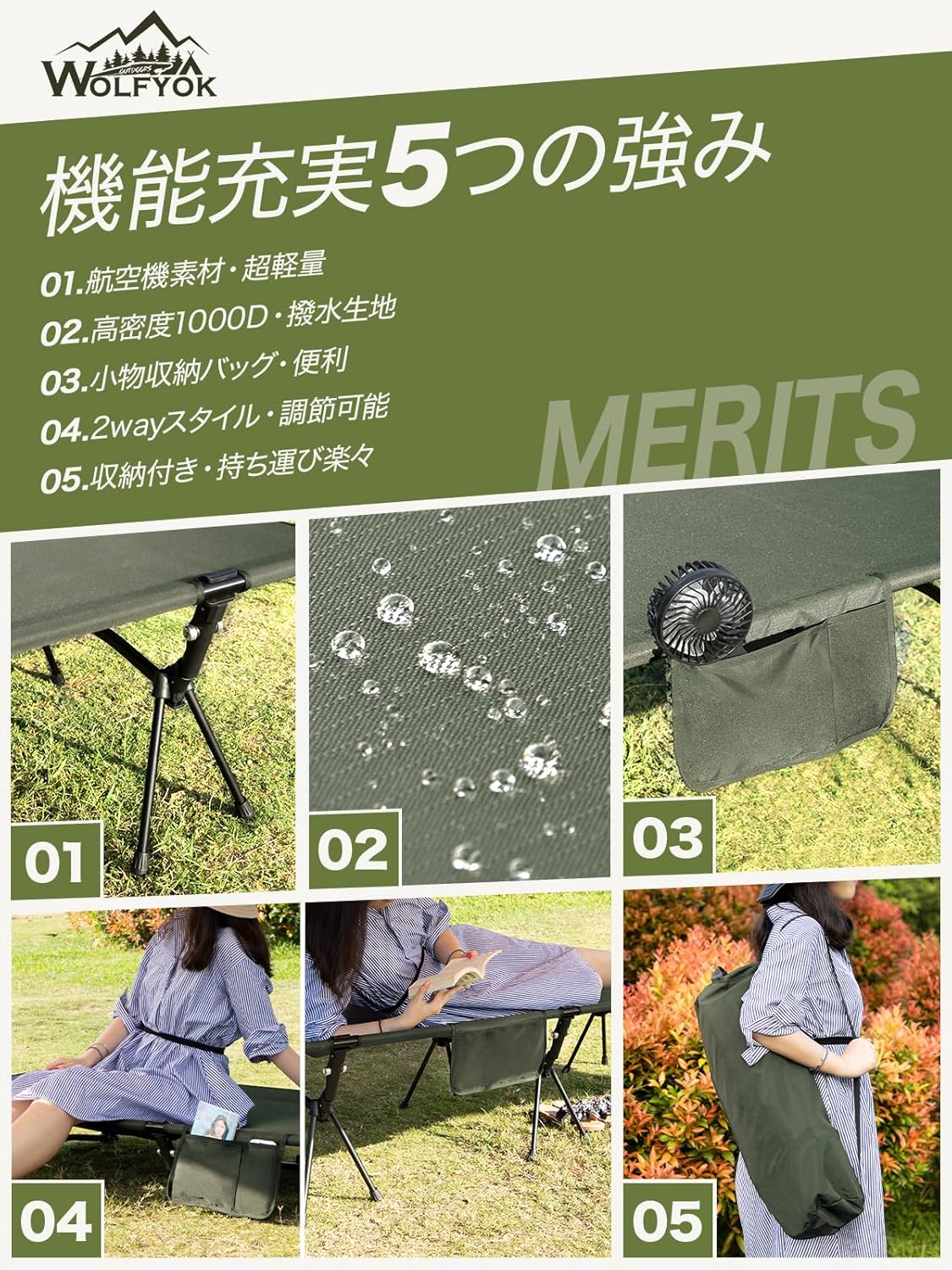 折りたたみ式高耐荷重コット - オリーブ - 150KG対応・通気性撥水素材・収納バッグ付き【ウルフヨックアウトドアーズ】