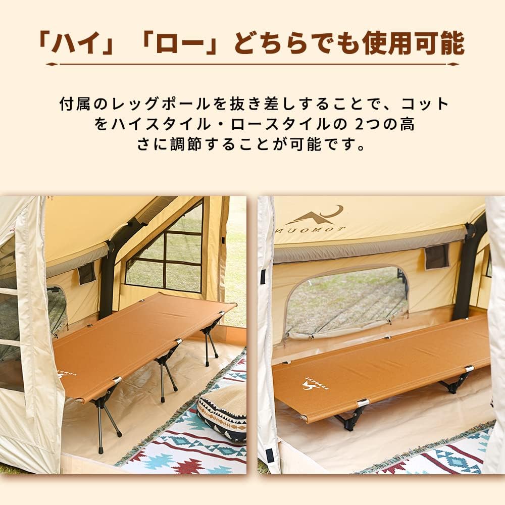 アウトドアベッド 折りたたみ式 150kg耐荷重 2WAY 高さ調整可能 軽量 キャンプ用 収納バッグ付き