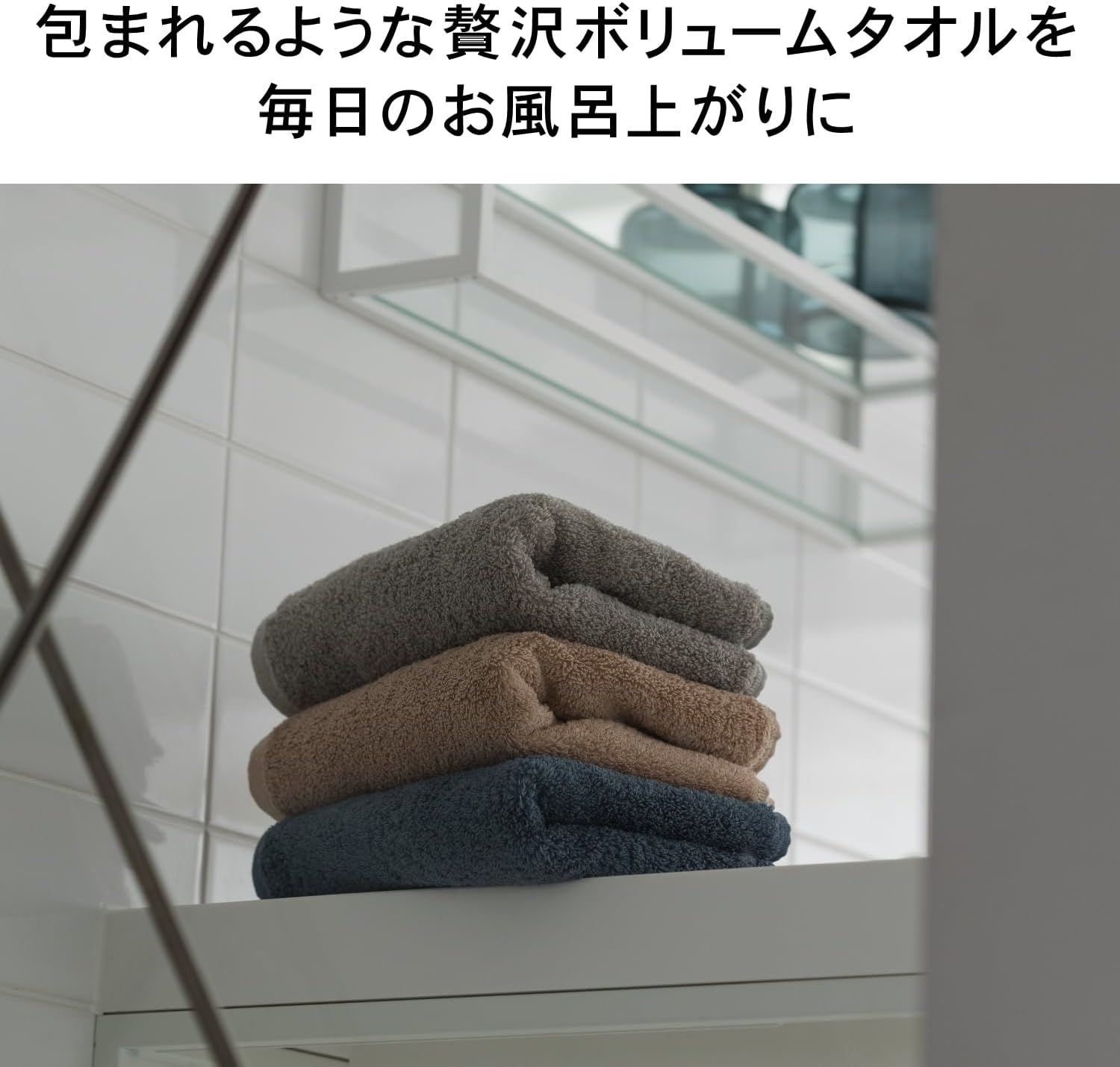 ホテル仕様ボリュームリッチバスタオル4枚セット（ライトグレー・厚手・綿100%・480GSM）