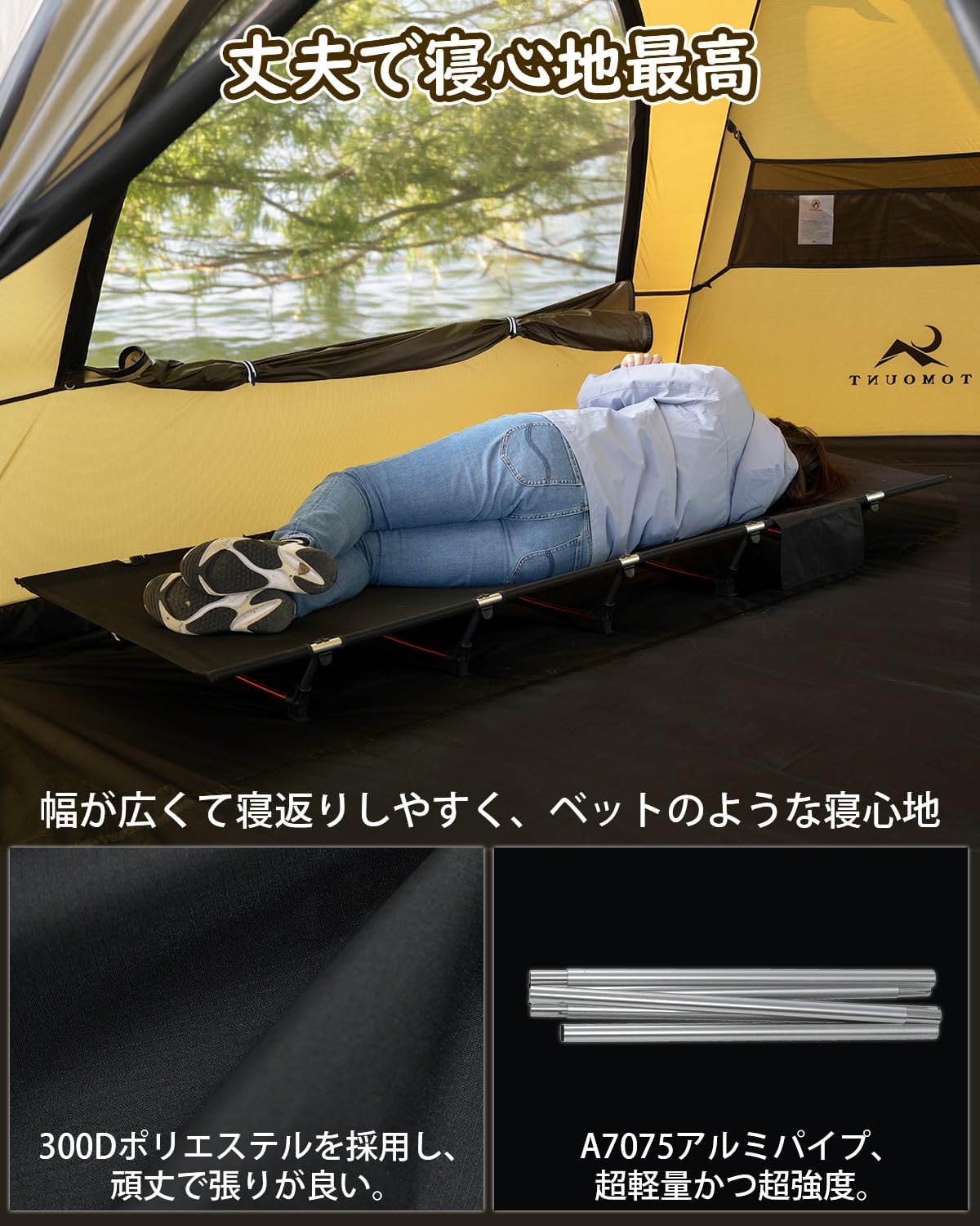 キャンプ用折りたたみベッド 軽量 コンパクト 耐荷重150kg (ブラック)
