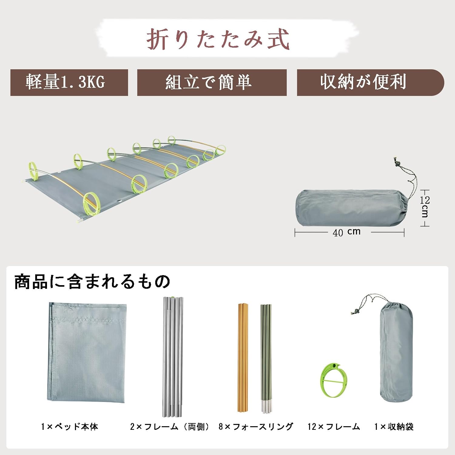キャンプ用超軽量折りたたみベッド 防水通気性 コンパクト 100kg耐荷重 (グレー)