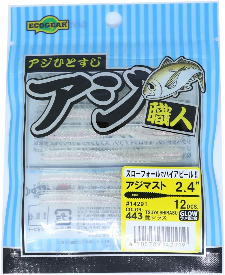 エコギア アジ職人 アジマスト