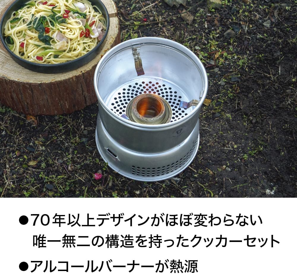 トランギア ストームクッカー ブラック