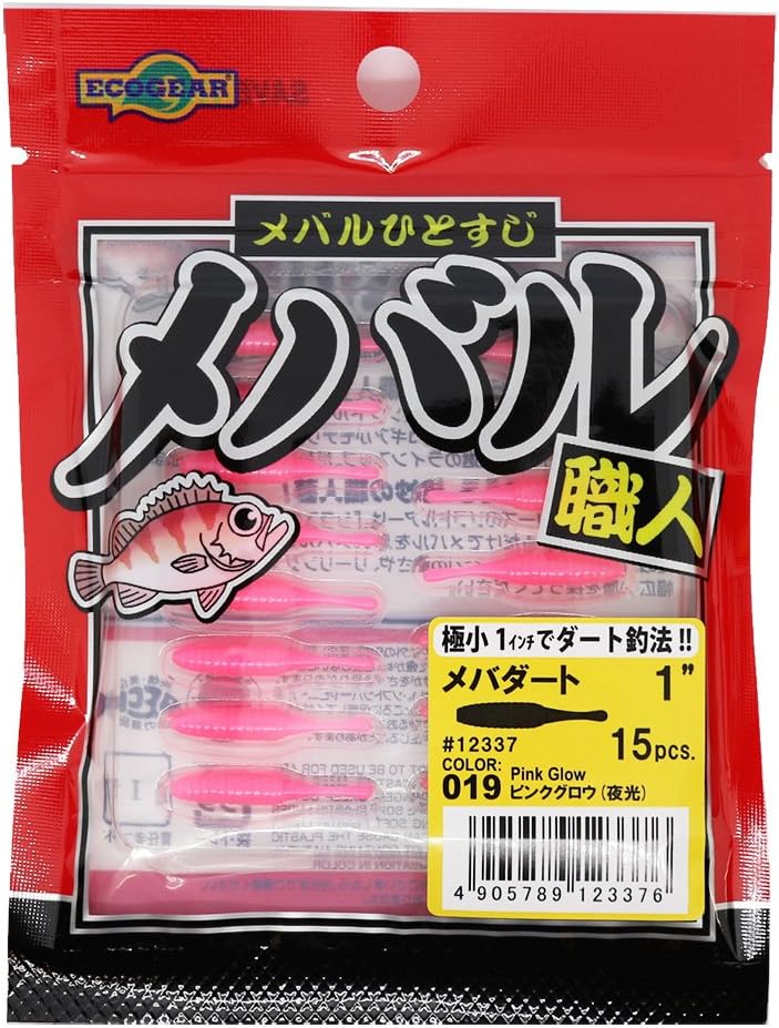 メバル釣り用エコギア1インチワーム