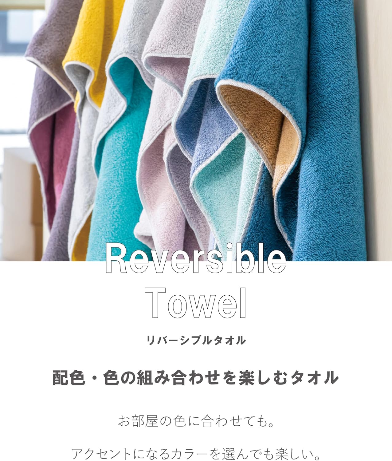今治製 厚手大判バスタオル 2枚セット 綿100% リバーシブル 70×130cm グレー×ターコイズ