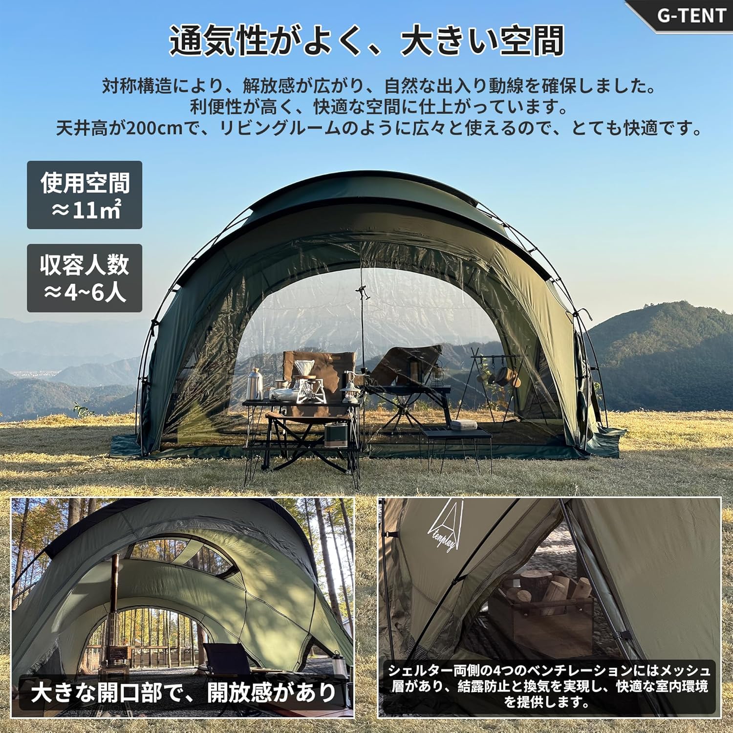 ファミリーキャンプ用 4-6人用自立式ドームテント 防水70Dナイロン アルミポール付き