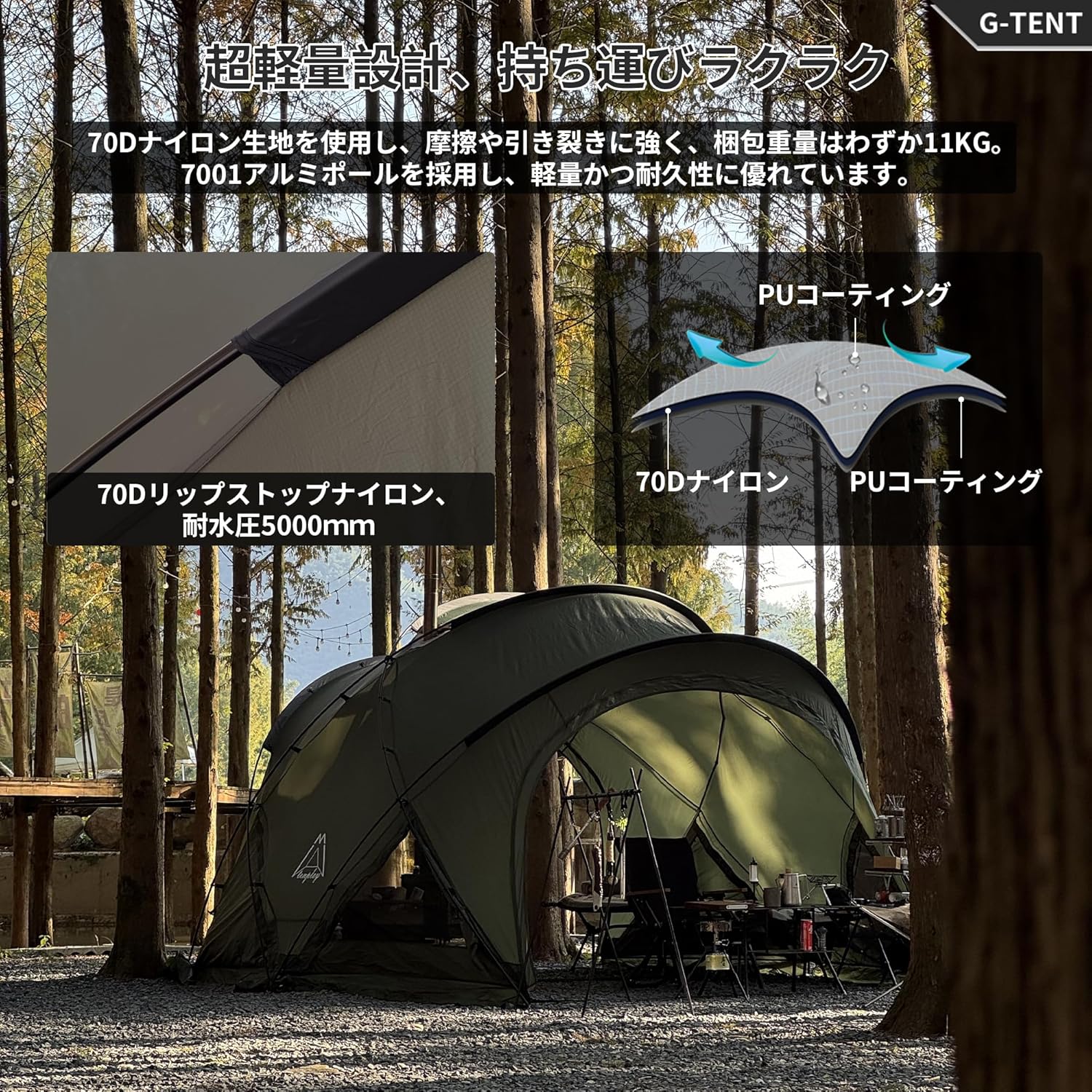 ファミリーキャンプ用 4-6人用自立式ドームテント 防水70Dナイロン アルミポール付き