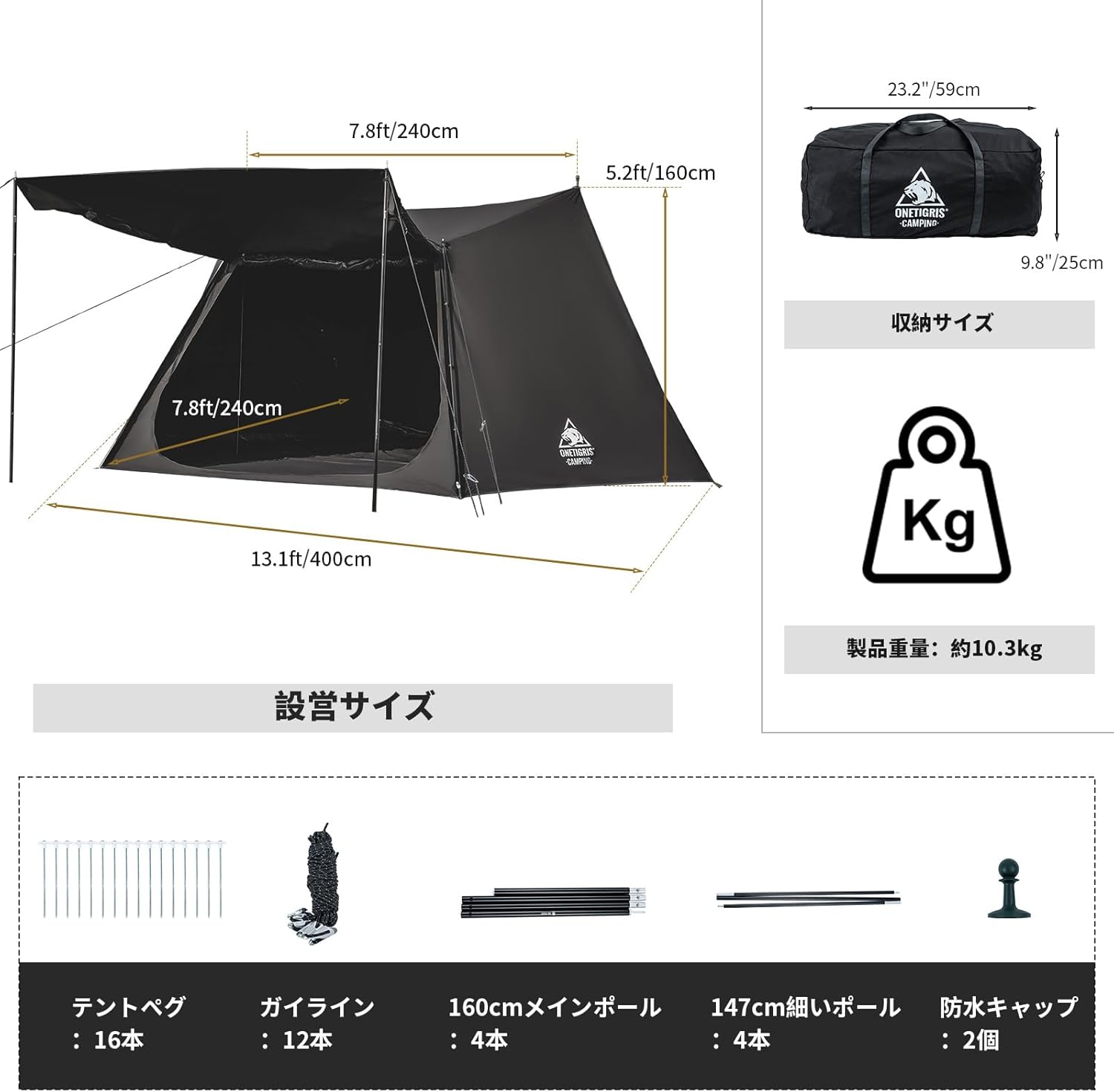 ソロキャンプ用アップグレード版黒TCポリコットンテント 1-2人用